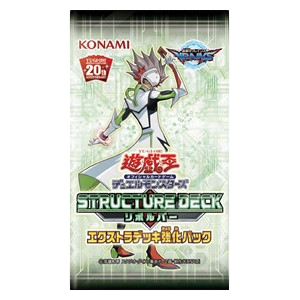 Structure Deck: Revolver Extra Deck Enhancement Booster