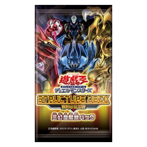 Structure Deck: Sacred Beasts of Chaos Sacred Beasts Unleashed Booster