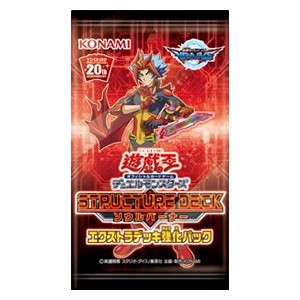 Structure Deck: Soulburner (Japanese) Extra Deck Enhancement Booster
