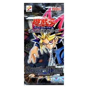 Struggle of Chaos Booster