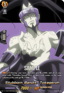 Stubborn Bandit, Tokageroh [D Format] (V.2 - Feature Rare)