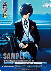 Student of Gekkoukan High School (V.2 - Feature Rare)