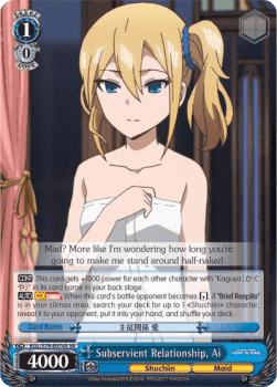Subservient Relationship, Ai (V.2 - Super Rare)