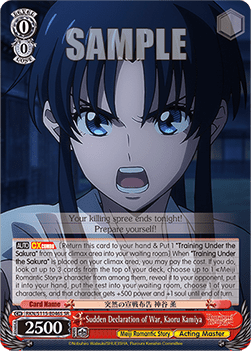 Sudden Declaration of War, Kaoru Kamiya (V.2 - Super Rare)