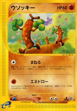 Sudowoodo  (EC3 057)