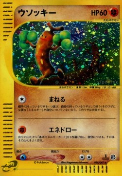 Sudowoodo  (EC3 058)