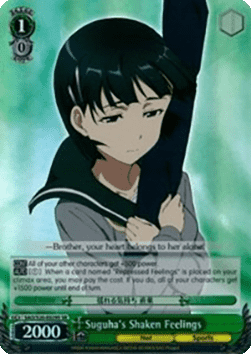 Suguha's Shaken Feelings (V.2 - Super Rare)