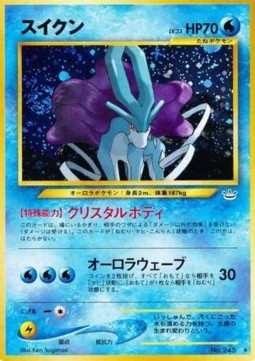 Suicune  (N3)