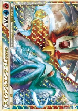 Suicune & Entei LEGEND  (L2 065)