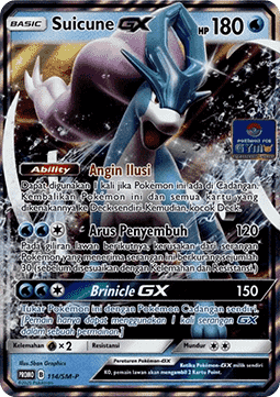 Suicune GX  (SM-P/ID 114)