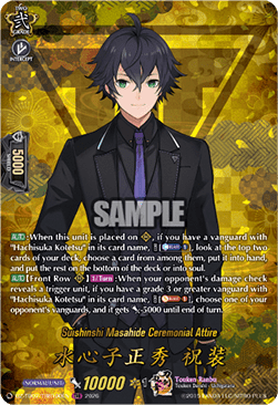 Suishinshi Masahide Ceremonial Attire [D-Format] (V.3 - Feature Rare)