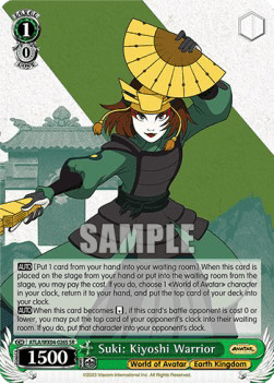 Suki: Kiyoshi Warrior (V.2 - Super Rare)
