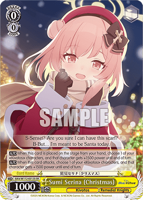Sumi Serina (Christmas) (V.2 - Super Rare)