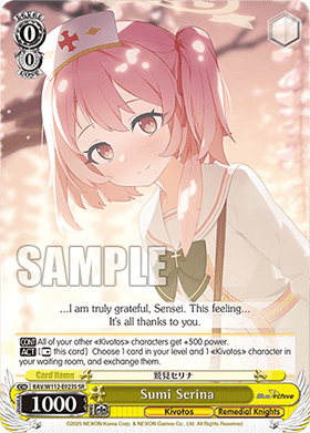 Sumi Serina (V.2 - Super Rare)