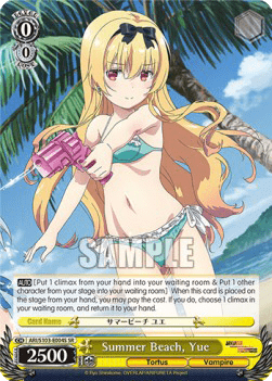 Summer Beach, Yue (V.2 - Super Rare)