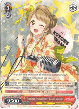 "Summer Festival Date" Kotori Minami (V.1 - Double Rare)