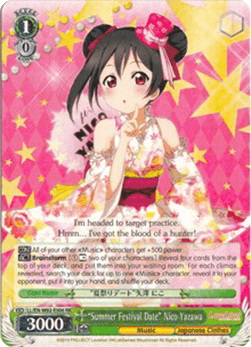 "Summer Festival Date" Nico Yazawa (V.1 - Double Rare)