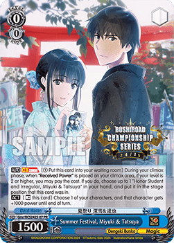 Summer Festival, Miyuki & Tatsuya (V.1 - Promo)