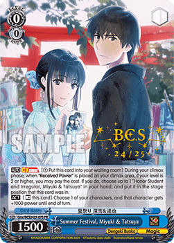 Summer Festival, Miyuki & Tatsuya (V.2 - Promo)