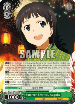 Summer Festival, Suguha (V.1 - Double Rare)
