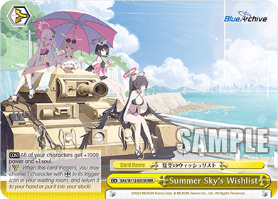 Summer Sky's Wishlist (V.2 - Triple Rare)