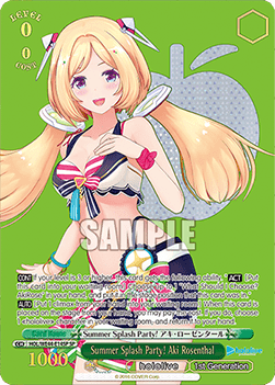 Summer Splash Party! Aki Rosenthal (V.3 - Special Rare)