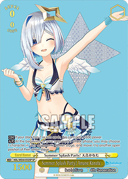 Summer Splash Party! Amane Kanata (V.3 - Special Rare)