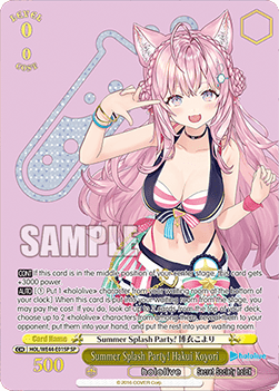 Summer Splash Party! Hakui Koyori (V.3 - Special Rare)