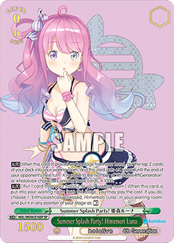 Summer Splash Party! Himemori Luna (V.3 - Special Rare)