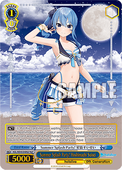 Summer Splash Party! Hoshimachi Suisei (V.2 - Feature Rare)