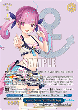 Summer Splash Party! Minato Aqua (V.3 - Special Rare)