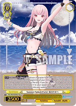 Summer Splash Party! Mori Calliope (V.2 - Feature Rare)