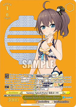 Summer Splash Party! Natsuiro Matsuri (V.3 - Special Rare)
