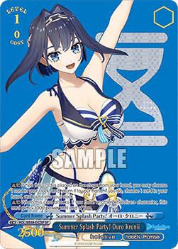 Summer Splash Party! Ouro Kronii (V.3 - Special Rare)