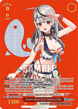 Summer Splash Party! Sakamata Chloe (V.3 - Special Rare)