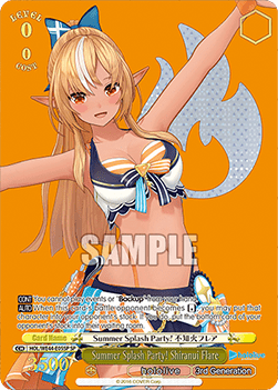 Summer Splash Party! Shiranui Flare (V.3 - Special Rare)
