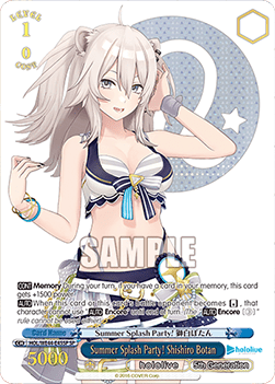 Summer Splash Party! Shishiro Botan (V.3 - Special Rare)