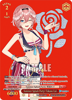 Summer Splash Party! Takane Lui (V.3 - Special Rare)