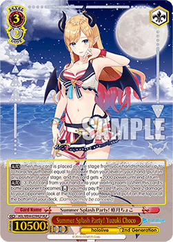 Summer Splash Party! Yuzuki Choco (V.2 - Feature Rare)