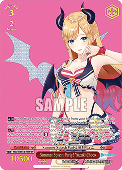 Summer Splash Party! Yuzuki Choco (V.3 - Special Rare)