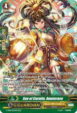 Sun of Eternity, Amaterasu [G Format] (V.2 - Special Parallel)