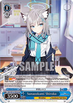 Sunaookami Shiroko (V.2 - Super Rare)