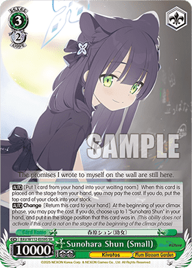 Sunohara Shun (Small) (V.2 - Super Rare)