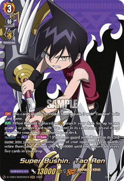 Super Bushin, Tao Ren [D Format] (V.2 - Feature Rare)
