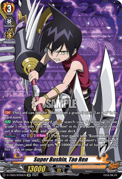 Super Bushin, Tao Ren [D Format] (V.3 - Special Parallel)