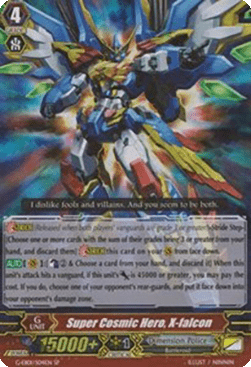 Super Cosmic Hero, X-falcon [G Format] (V.1 - Special Parallel)