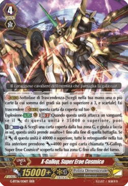 Super Cosmic Hero, X-gallop [G Format] (V.2 - Special Parallel)