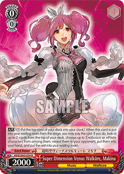 Super Dimension Venus Walküre, Makina (V.1 - Common)