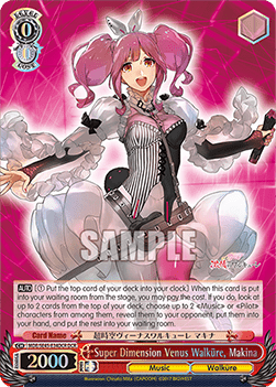 Super Dimension Venus Walküre, Makina (V.2 - Feature Rare)
