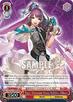 Super Dimension Venus Walküre, Mikumo (V.2 - Feature Rare)